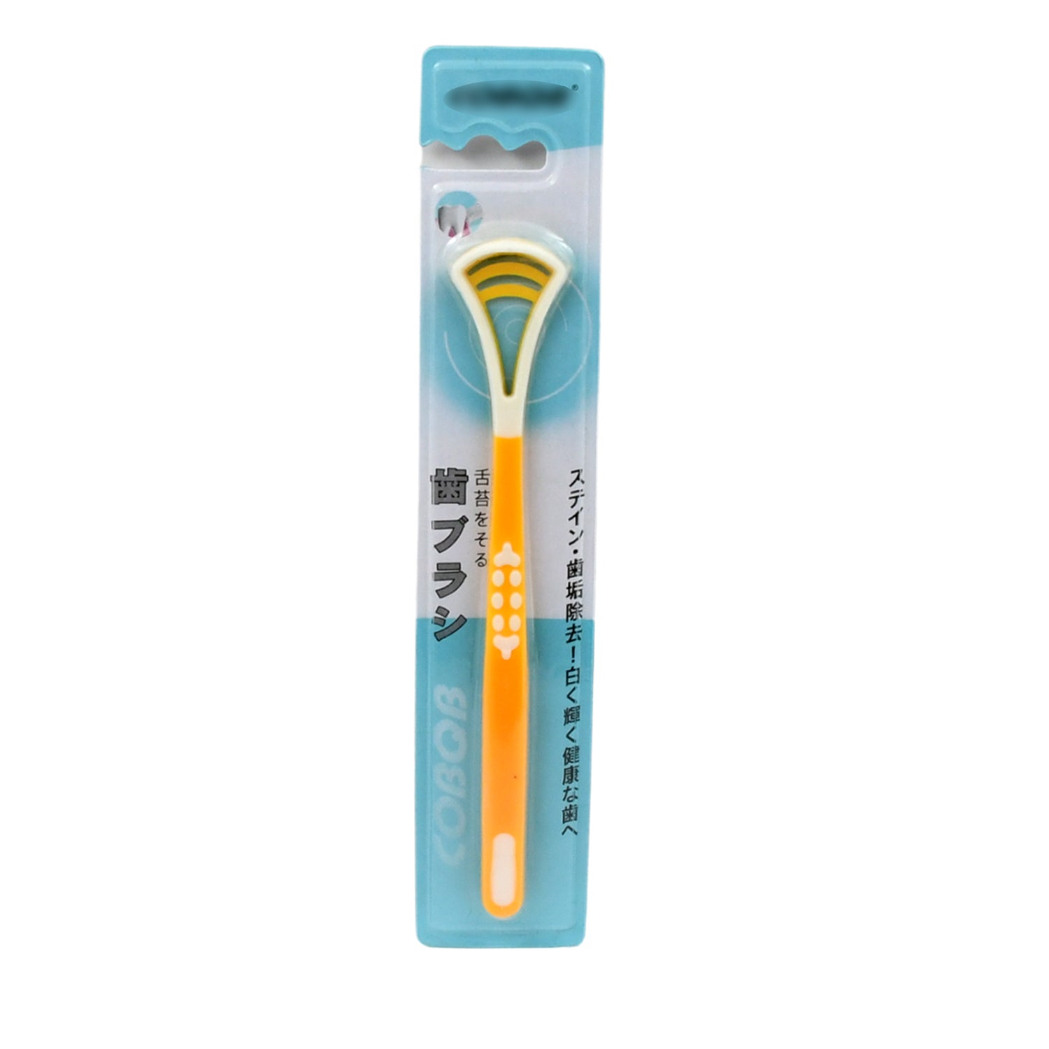 Tongue Scraper & Brush for Fresh Breath (1 Pc) Tongue Scraper & Brush for Fresh Breath (1 Pc)
